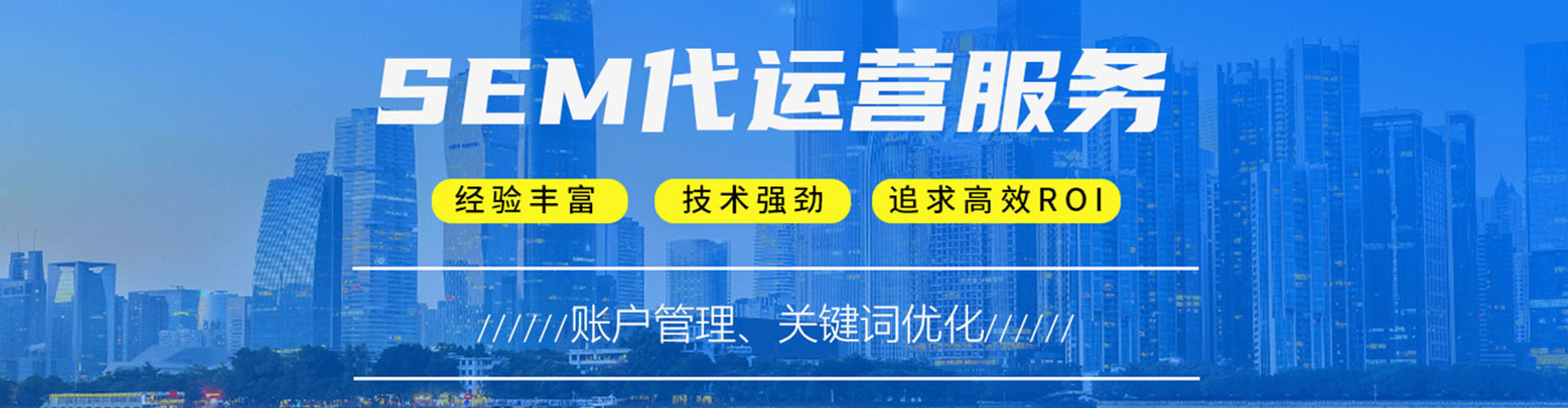 惠东百度代理开户