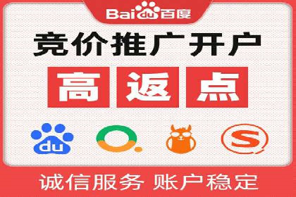 SEM推广代运营案例：优化策略